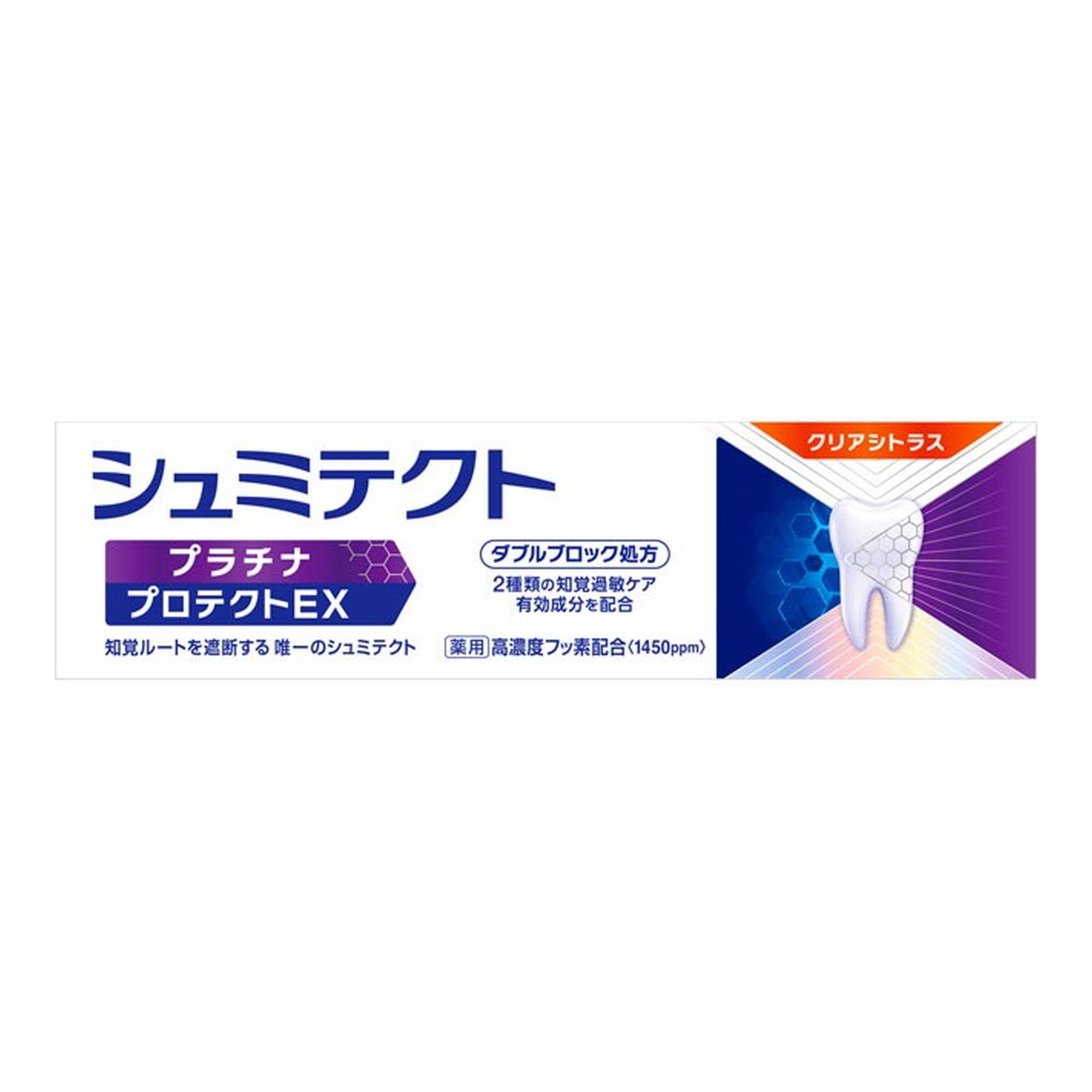 【送料込・まとめ買い×10個セット】Haleonジャパン 薬用 シュミテクト プラチナプロテクトEX クリアシトラス 1450ppm 90g 医薬部外品 ハミガキ