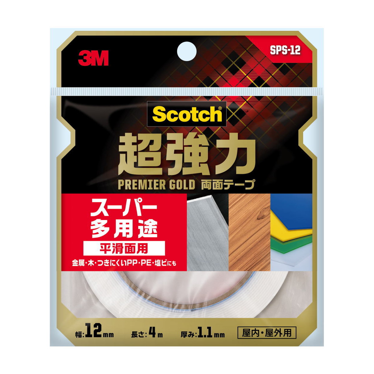 【送料込・まとめ買い×20個セット】3M スコッチ 超強力 両面テープ プレミアゴールド スーパー 多用途 平滑面用 12mm×4m