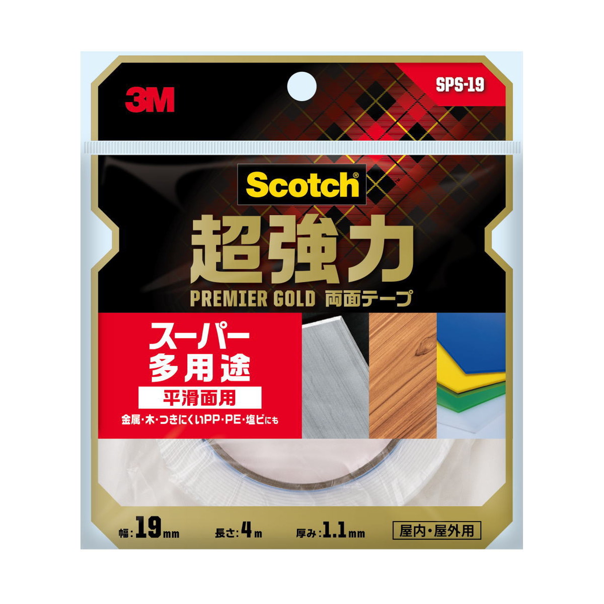 【送料込・まとめ買い×10個セット】3M スコッチ 超強力 両面テープ プレミアゴールド スーパー 多用途 平滑面用 19mm×4m