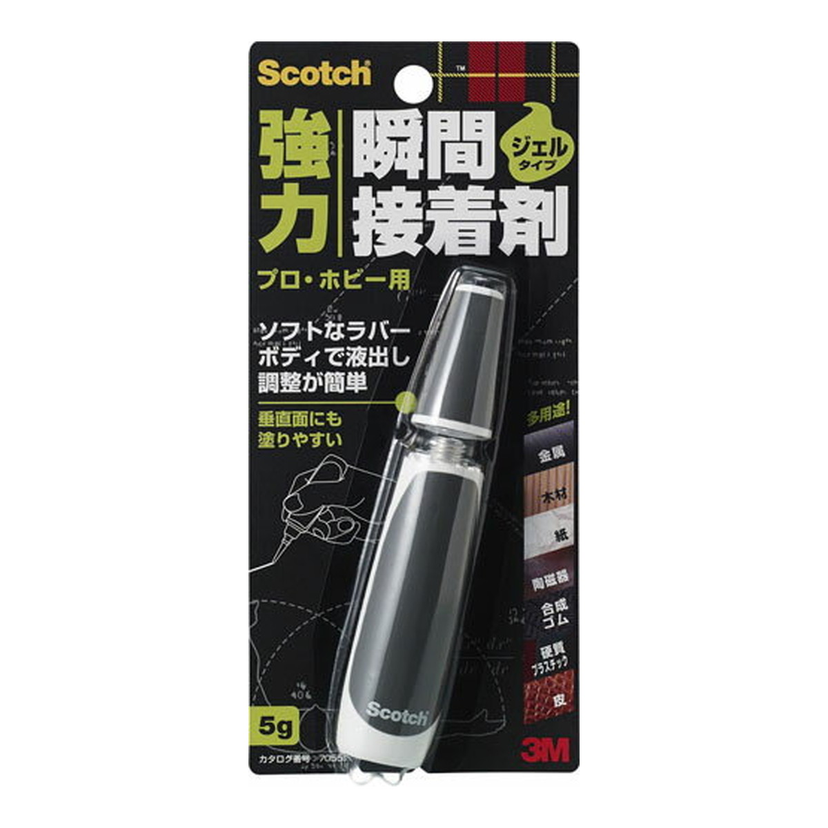 【送料込・まとめ買い×20個セット】スリーエム 3M スコッチ 強力瞬間接着剤 ジェル多用途 プロ・ホビー用 5g 7,129円