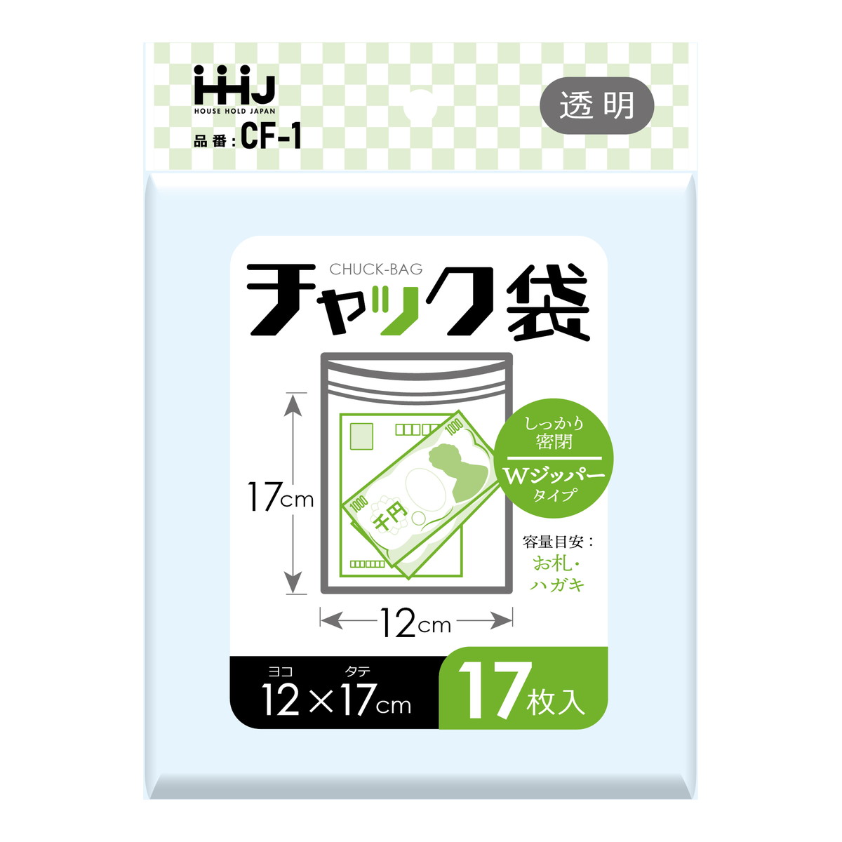 楽天市場】【送料込・まとめ買い×10個セット】ハウスホールド