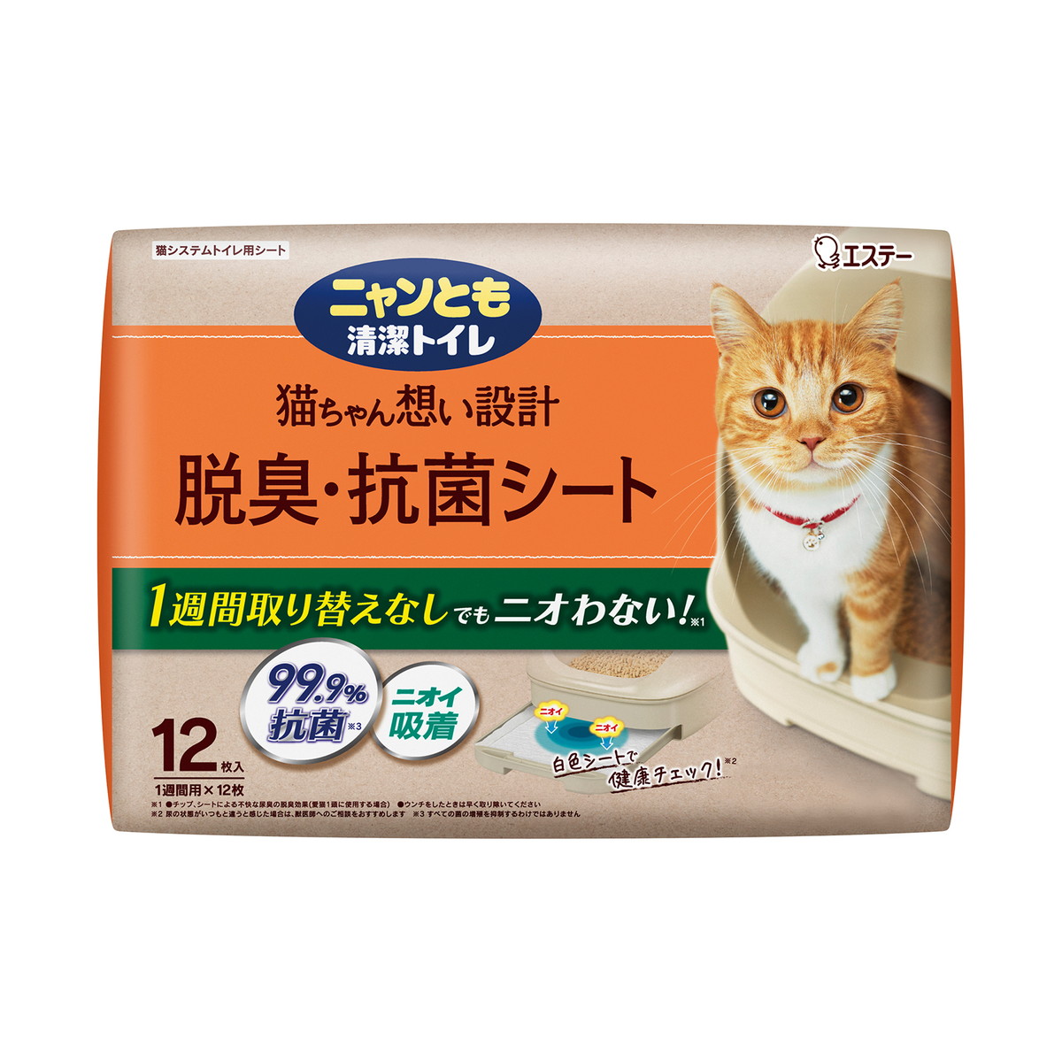 楽天市場】エステー ニャンとも 清潔トイレ 脱臭 抗菌チップ