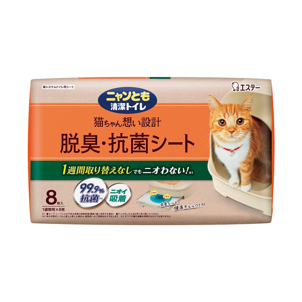 タリム　No1.2 パネル　ネコちゃん柄　20枚+20枚＝40枚 タリム様専用 パネル ネコちゃん柄正規 品