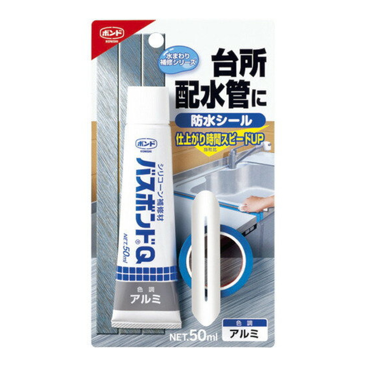【送料込・まとめ買い×60個セット】コニシ ボンド バスボンドQ アルミ 50ml シリコーン補修材
