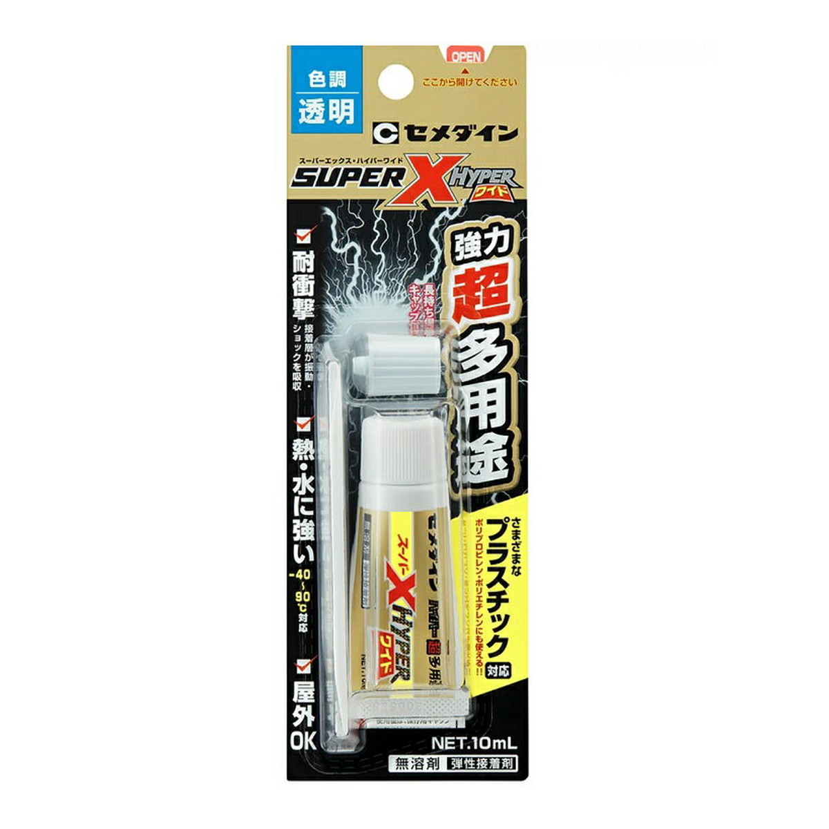 【送料込・まとめ買い×100個セット】セメダイン スーパーXハイパーワイド クリア 10mL AX-175 接着剤