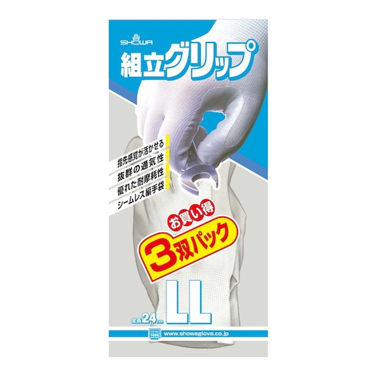 【送料込・まとめ買い×10個セット】ショーワグローブ ニトリルゴム 背抜き手袋 組立グリップ 3双パック グレー LLサイズ