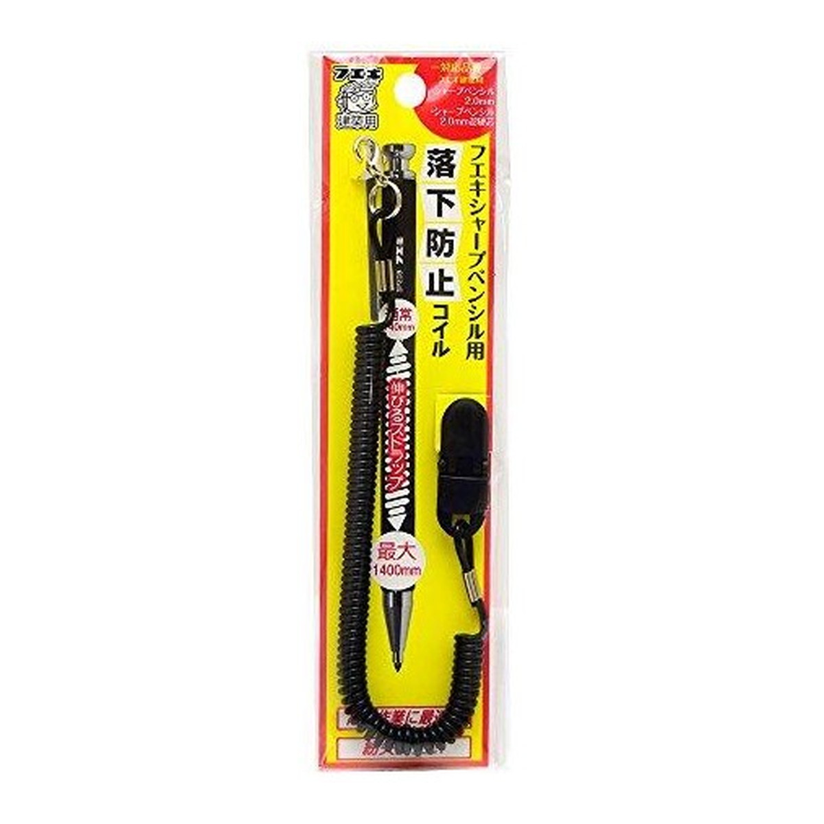 【送料込・まとめ買い×100個セット】不易糊工業 フエキ シャープペンシル用 落下防止コイル 33,188円