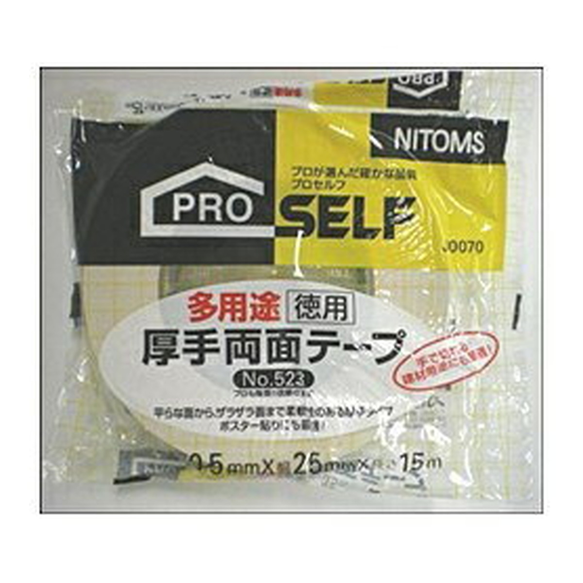 【送料込・まとめ買い×60個セット】ニトムズ 多用途 厚手 両面テープ 徳用 25mm×15m