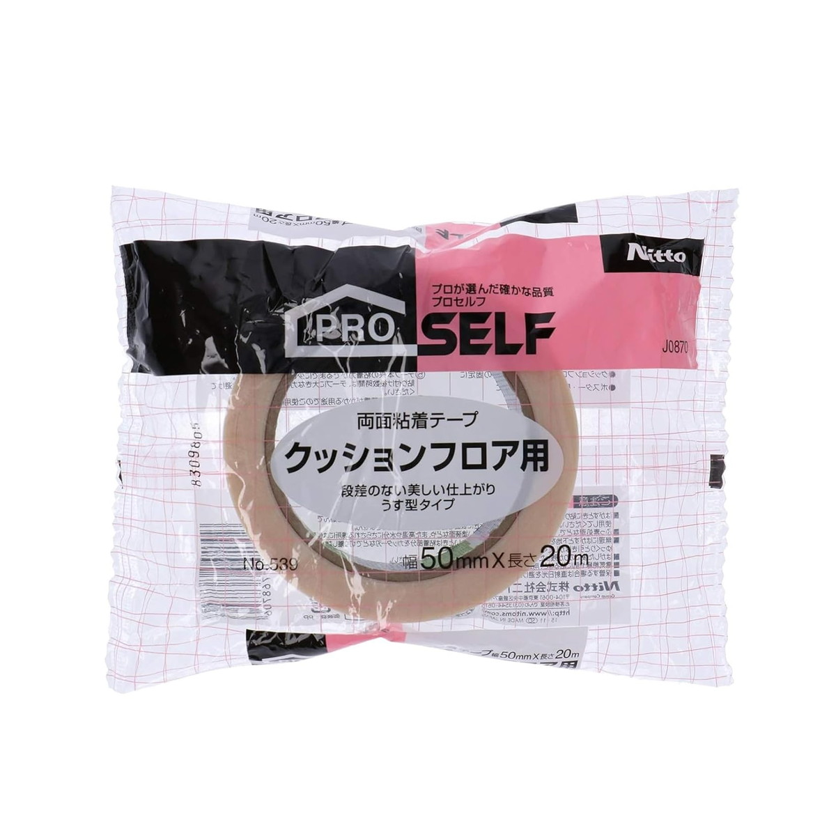 【送料込・まとめ買い×36個セット】ニトムズ PROSELF プロセルフ クッションフロア用 両面テープ No.539 うす型 固定 幅50mm×長さ20m J0870