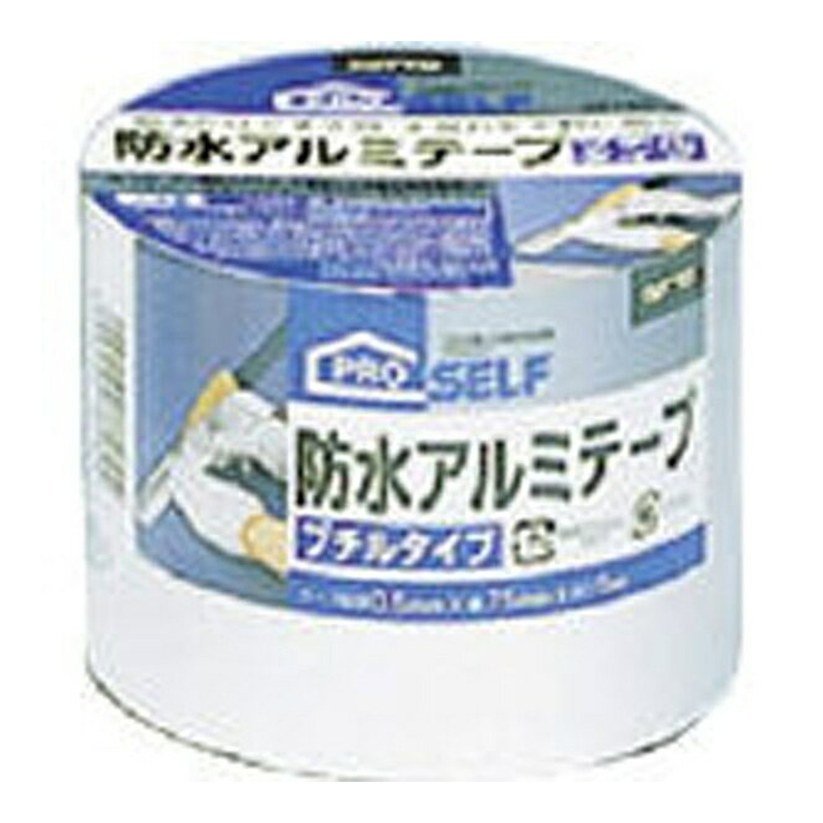 【送料込・まとめ買い×30個セット】ニトムズ 防水アルミテープ ブチルタイプ 75mmX5m