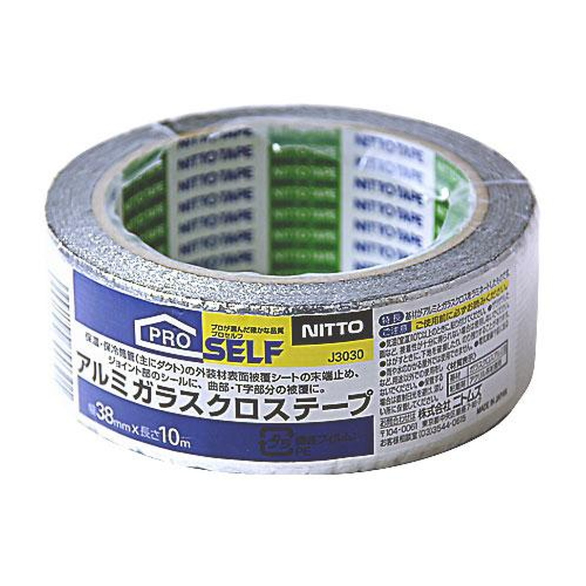 【送料込・まとめ買い×10個セット】ニトムズ アルミガラスクロステープ 38mm×10m