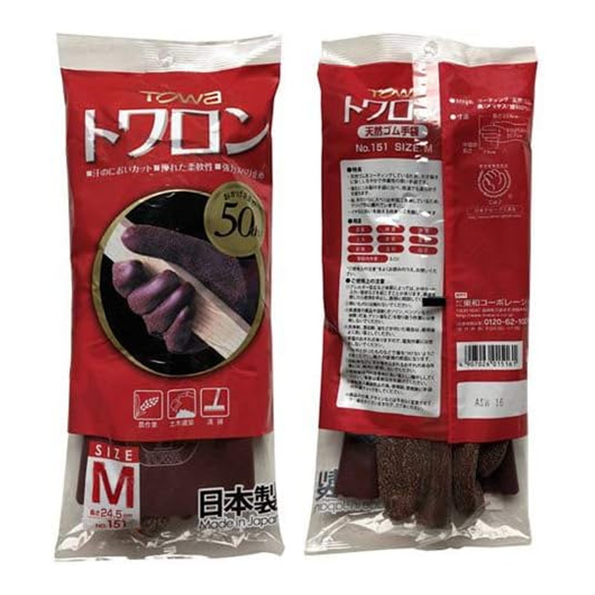 【送料込・まとめ買い×120個セット】東和コーポレーション トワロン 天然ゴム手袋 トワロン M