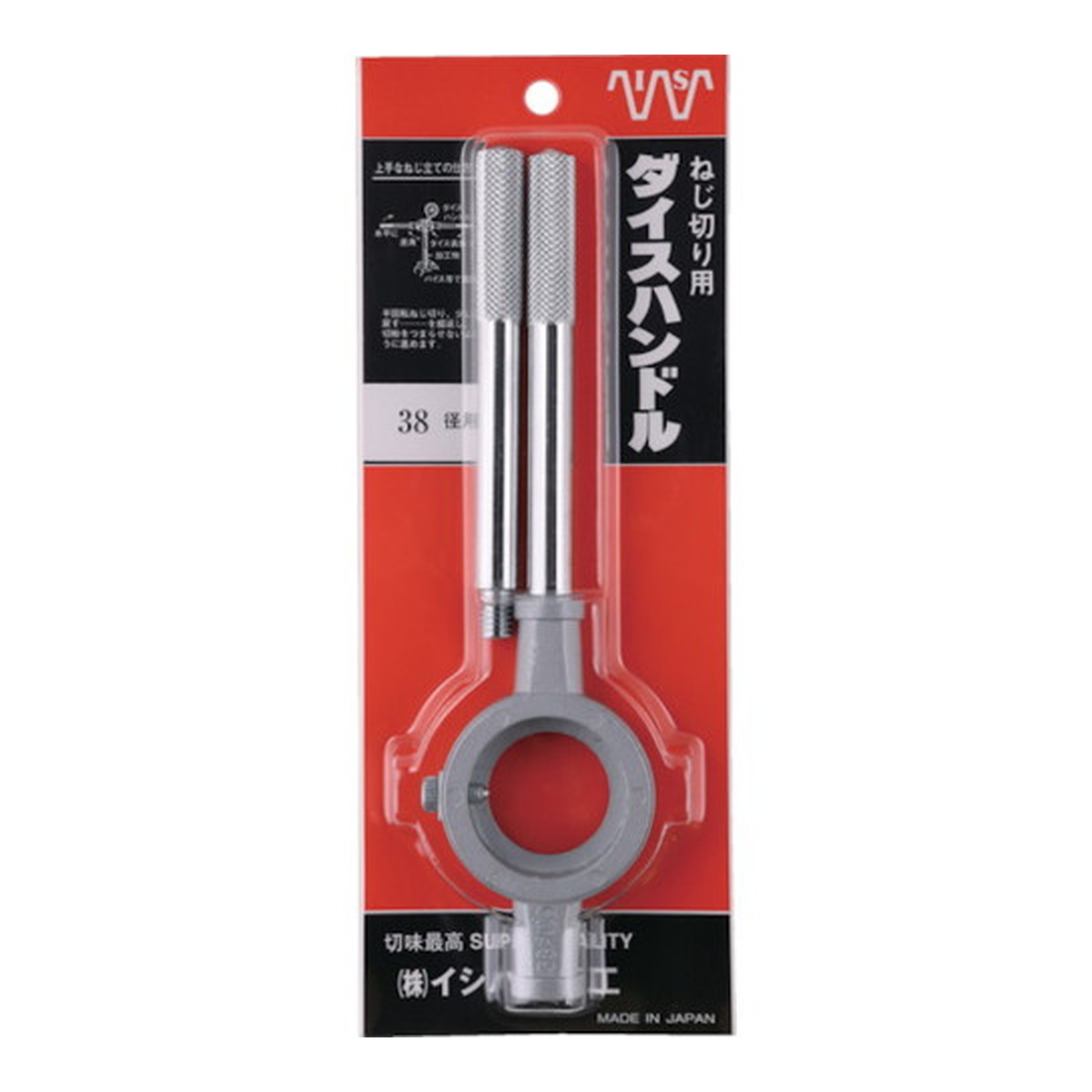 【送料込・まとめ買い×5個セット】イシハシ精工 ISF ねじ切り用 ダイスハンドル 38径用