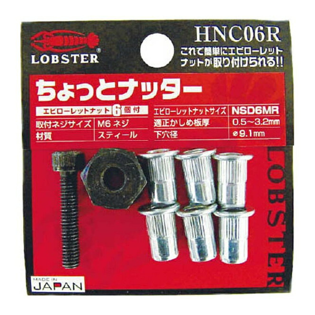 楽天市場】ロブテックス エビ ネイルプラグ 200本入 5×35mm 楽天市場】ロブテックス エビ ネイルプラグ 200本入 5×35mm