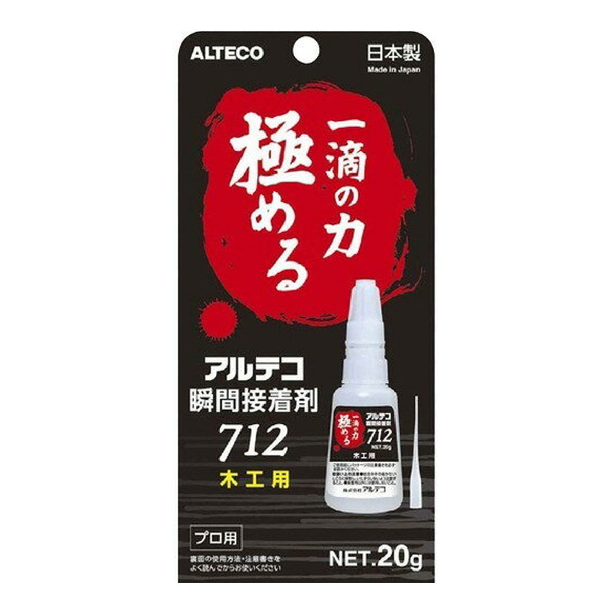 【送料込・まとめ買い×40個セット】アルテコ プロ用 瞬間接着剤 712-B 木工用 20g 細口ノズル付 27,277円