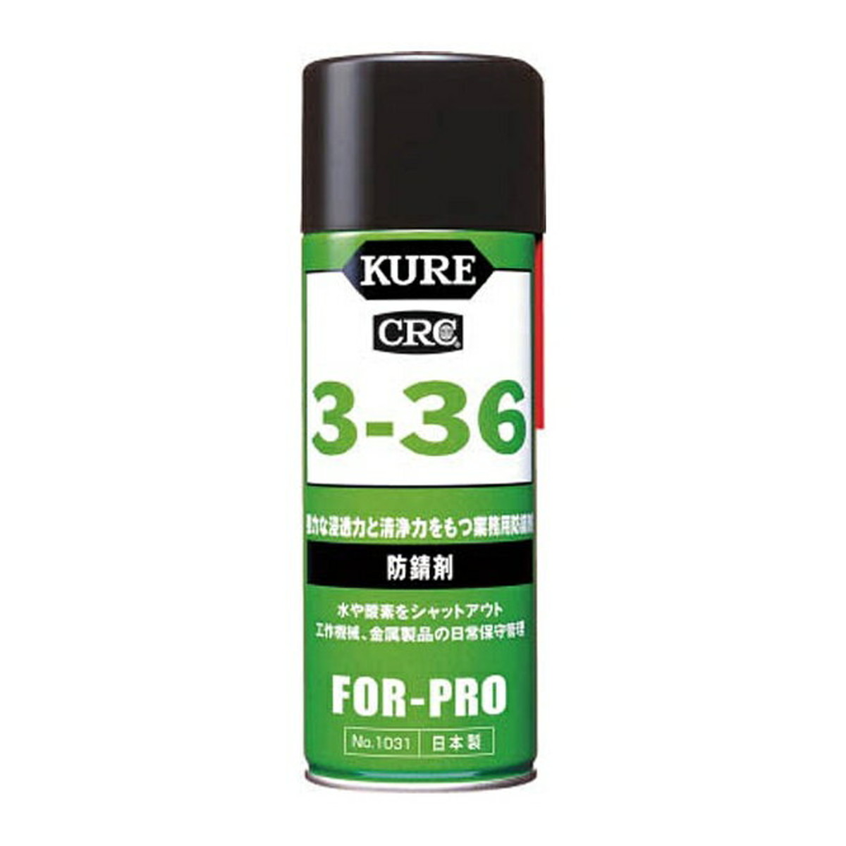 【送料込・まとめ買い×20個セット】呉工業 KURE 3-36 防錆剤 430mL