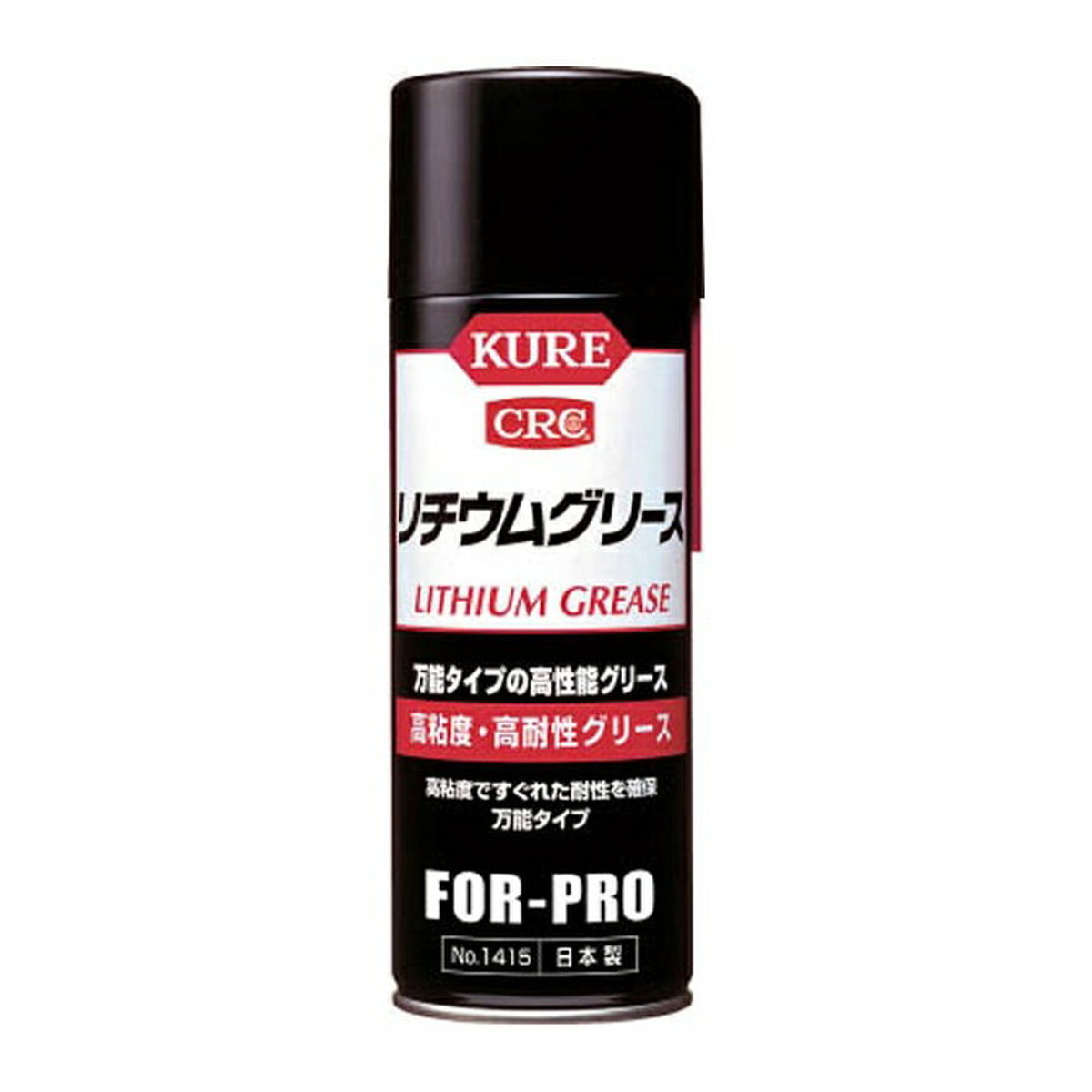 【送料込・まとめ買い×20個セット】呉工業 KURE 高粘度 高耐性 グリース リチウムグリース 430mL