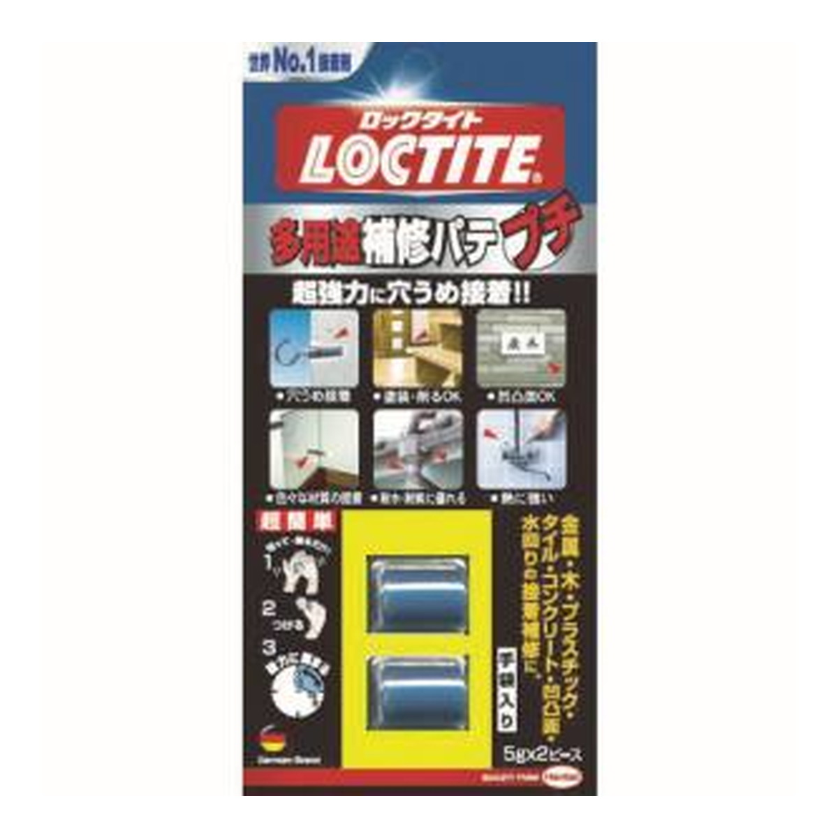 【送料込・まとめ買い×50個セット】ヘンケルジャパン LOCTITE 多用途補修パテ プチ 5g×2個