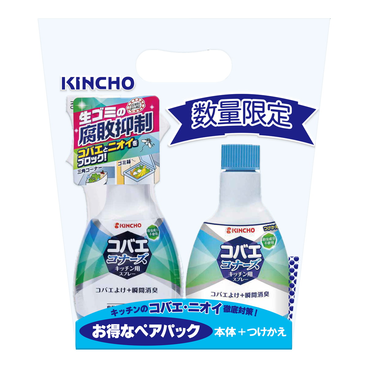 ◆貼り出し 送りとどける引き延ばす・欠品周囲の状況◆
