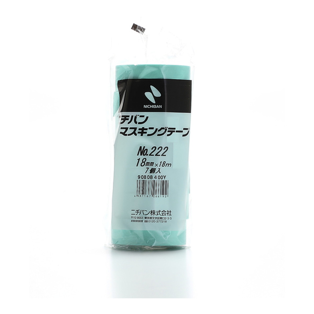 【送料込・まとめ買い×10個セット】ニチバン マスキングテープ 222-18 (7巻入り) 18mm×18m