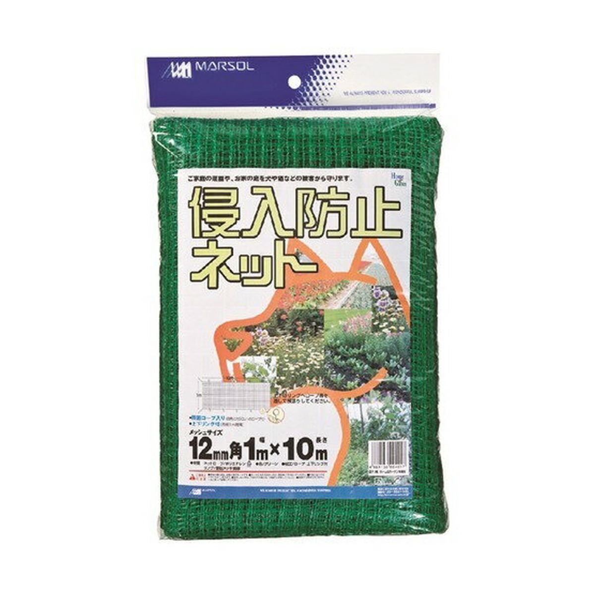 【送料込・まとめ買い×3個セット】日本マタイ マルソル MARSOL 侵入防止ネット 12mm角目 1m×10m グリーン 防獣ネット 5,698円