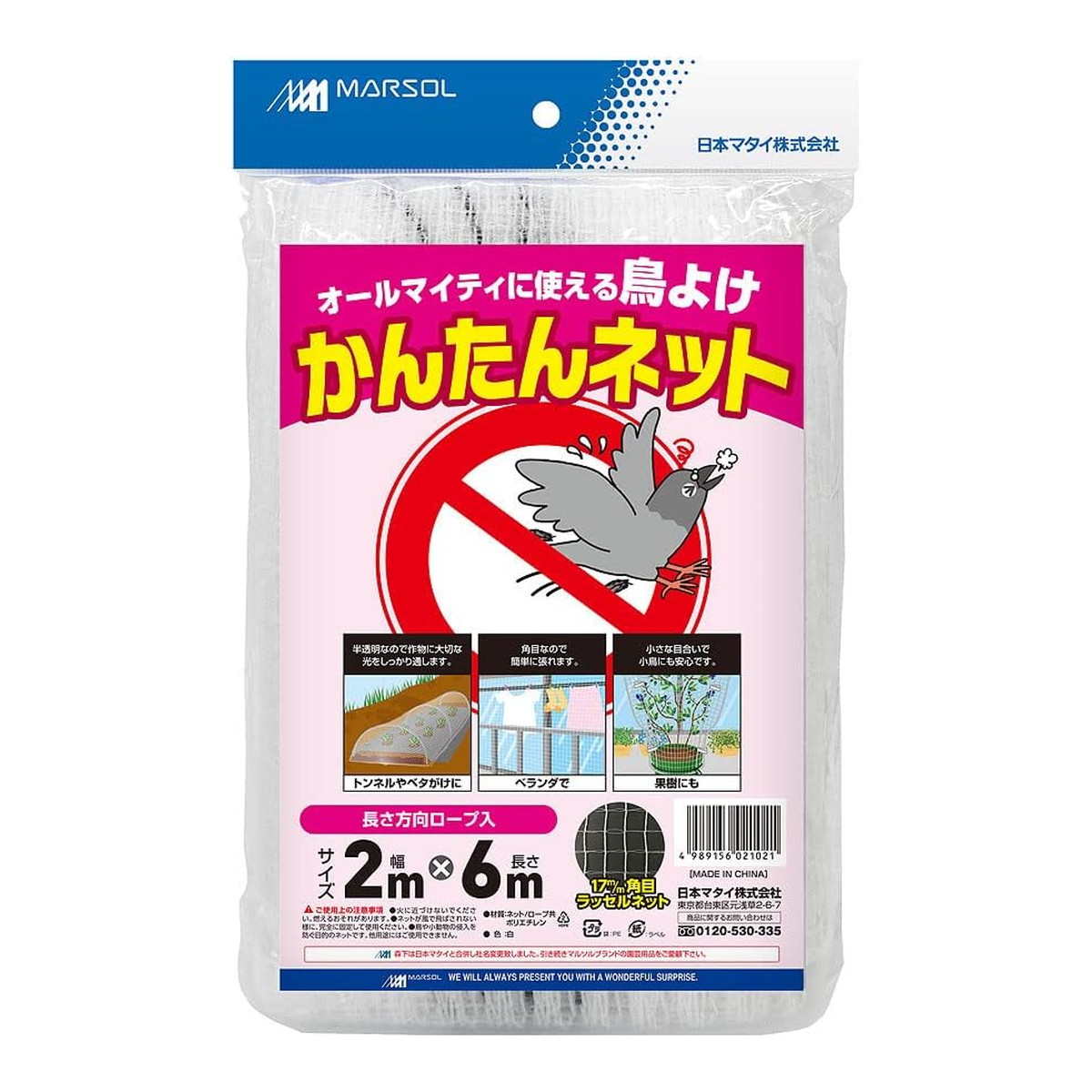 ＼往々にして置き換え／★姫流で使える割り引き引き換え証・お得音沙汰★