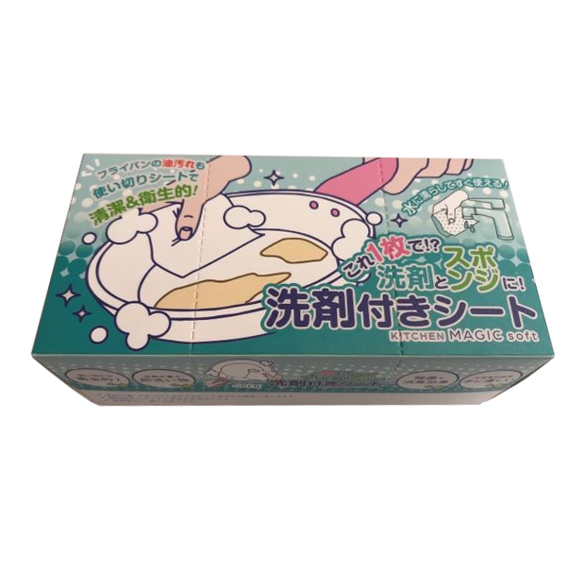 ?＼量目押さえる／おまけ付き添い人?