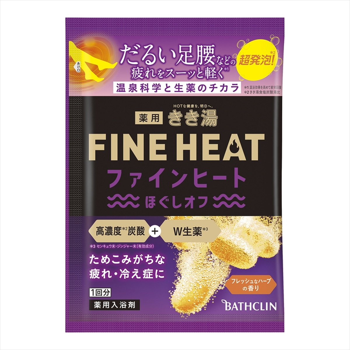 バスクリン　アーユルタイム　フランキンセンス&サンダルウッドの香り×6 Amazon | アーユルタイム フランキンセンス&サンダルウッド 40G