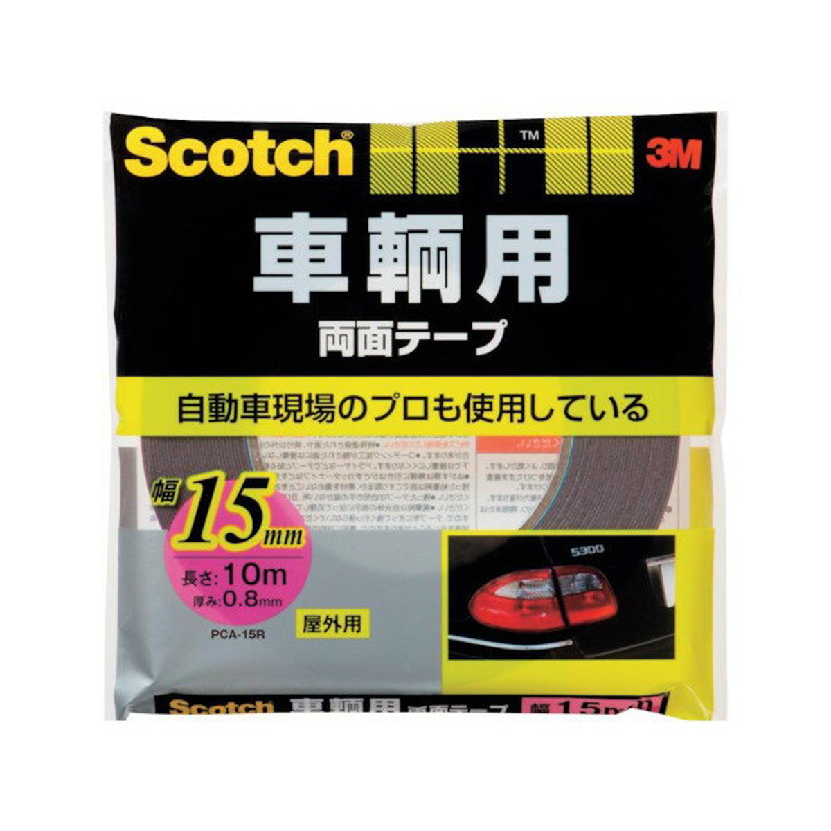 【送料込・まとめ買い×10個セット】スリーエム スコッチ 車両用 両面テープ 15mm×10m