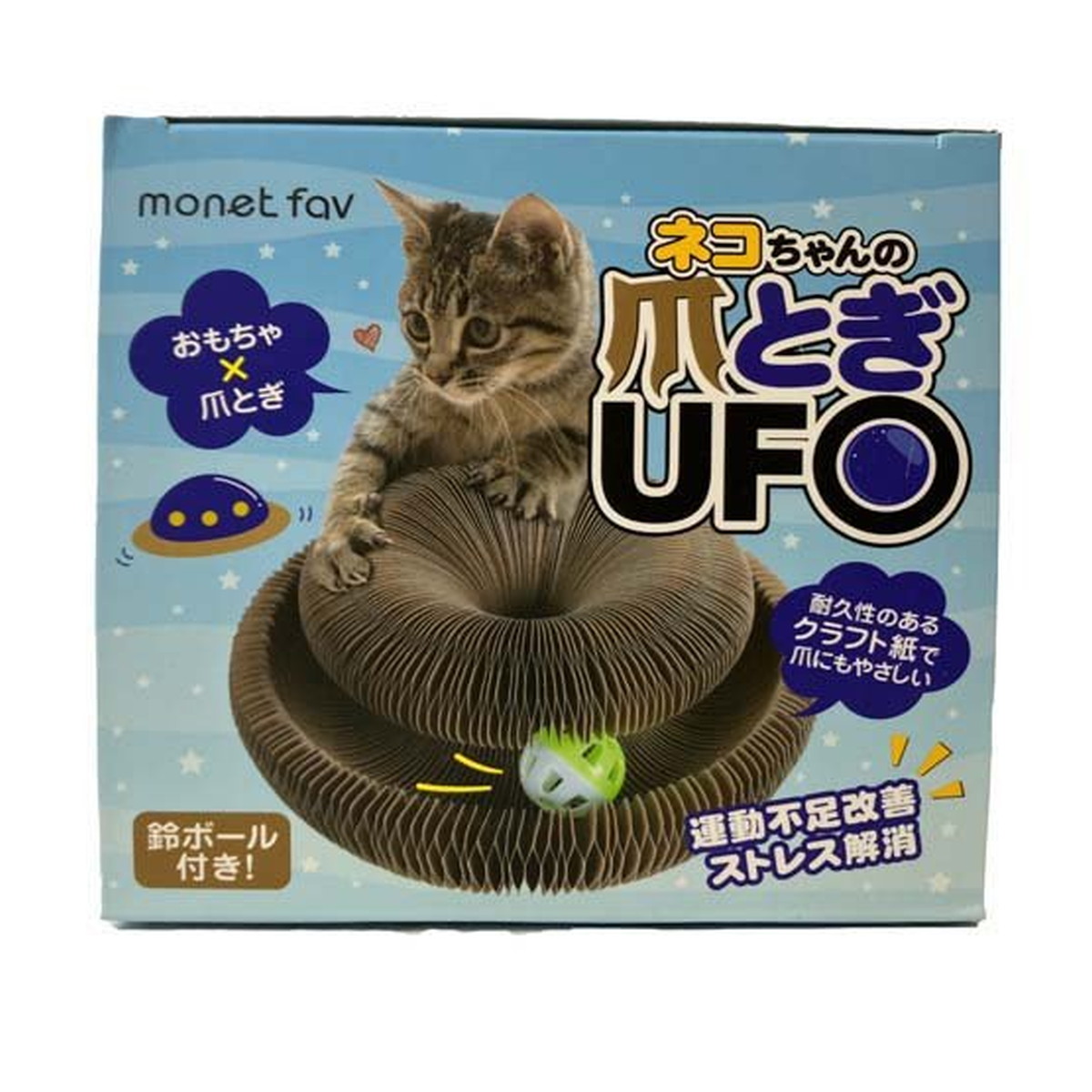 ◆貼り出し 送りとどける引き延ばす・欠品周囲の状況◆