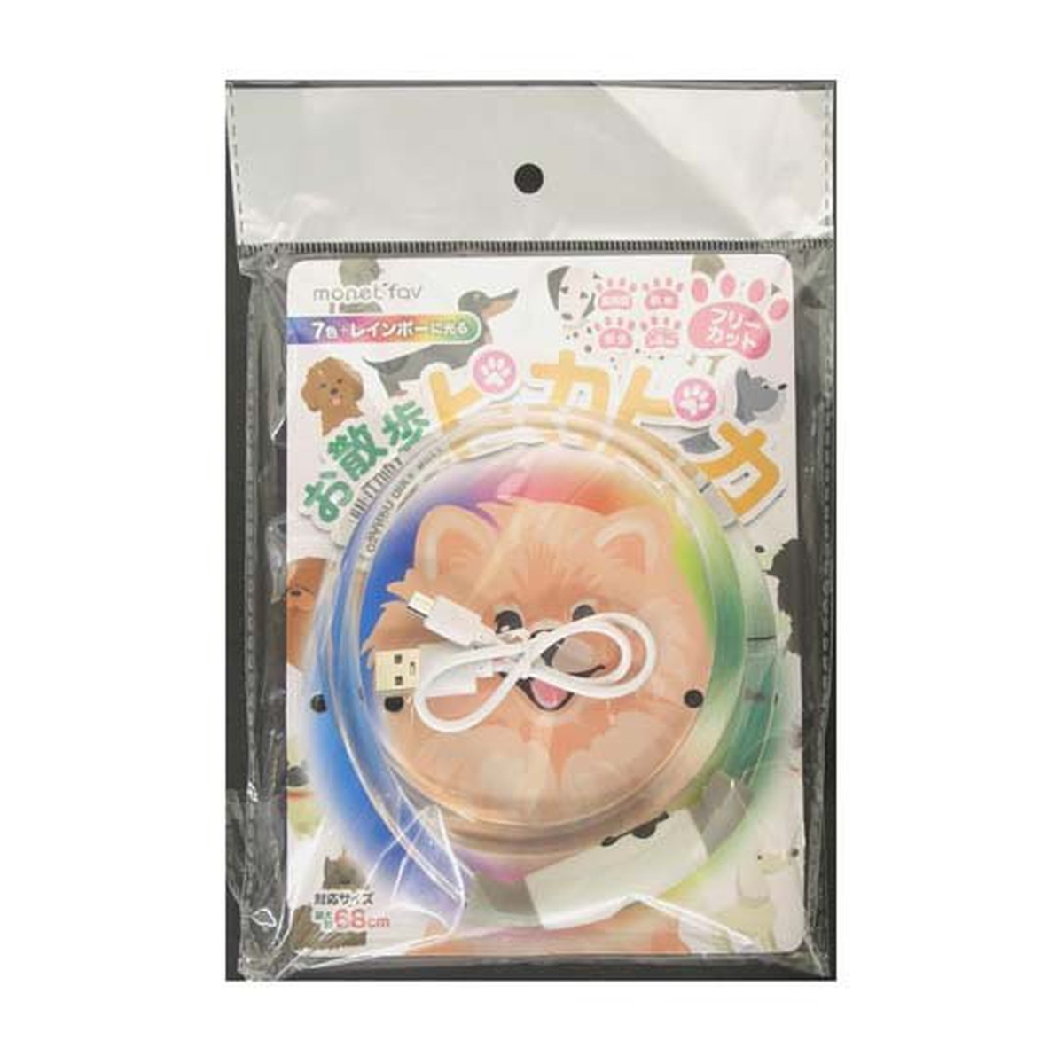 ミヌク 楽天市場】ppark 猫用 ミサンガ風ボーダー 健康首輪 鈴付 4