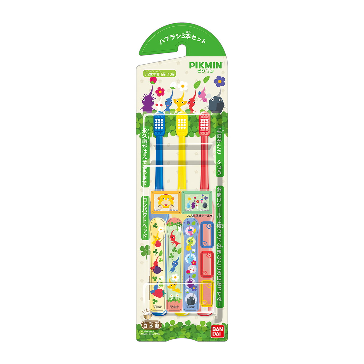 【送料込・まとめ買い×60個セット】バンダイ こどもハブラシ PIKMIN ピクミン 3本セット 小学生用 6才-12才