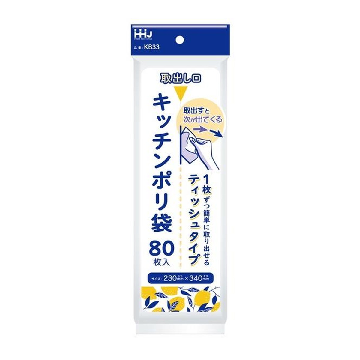 2026 新発売 新生産品 特集
