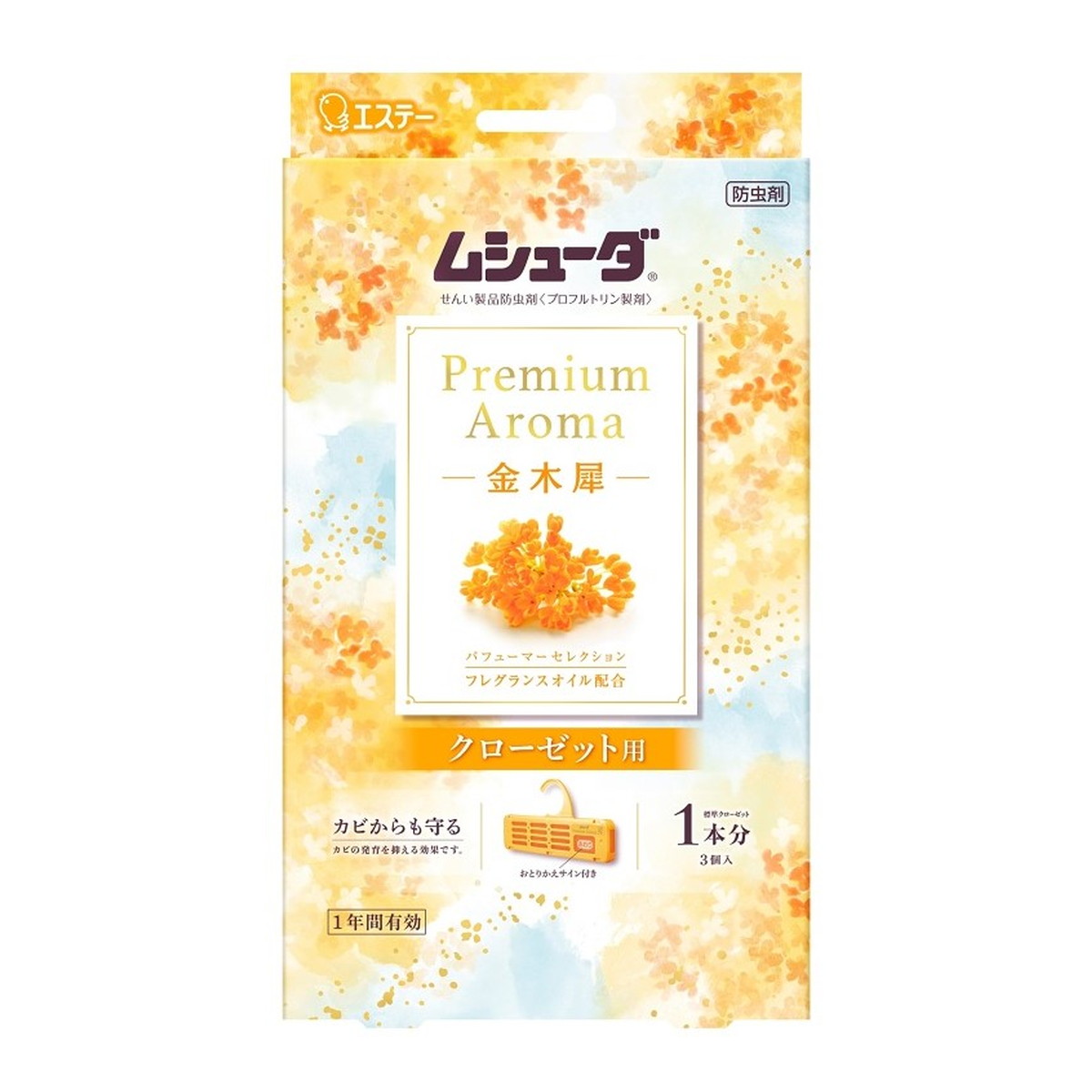 【送料込・まとめ買い×10個セット】エステー ムシューダ PREMIUM AROMA プレミアムアロマ 1年間有効 クローゼット用 金木犀 衣類 防虫剤 3個入り