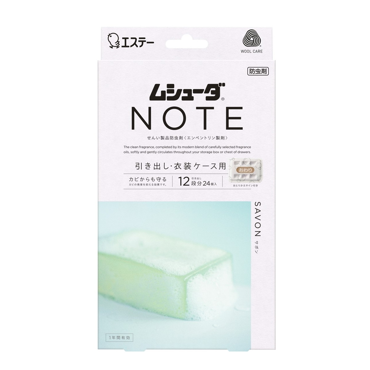 【送料込・まとめ買い×20個セット】エステー ムシューダ NOTE 1年間有効 引き出し・衣装ケース用 サボン 衣類 防虫剤 24個入り