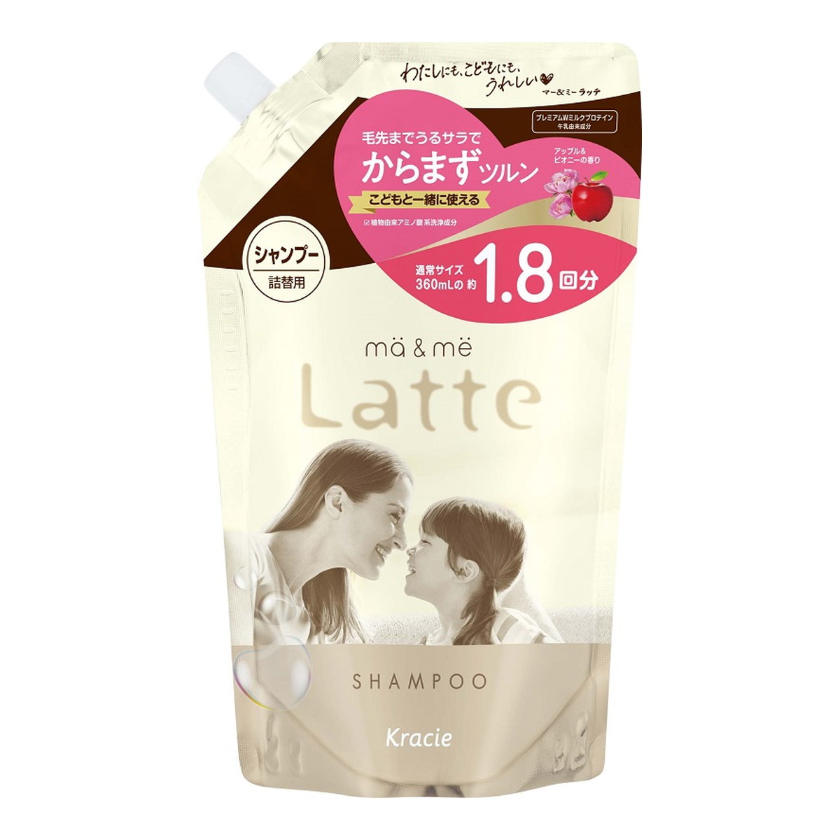 まとめ買い-12点セット】マー＆ミー シャンプー 詰替用1．8回分