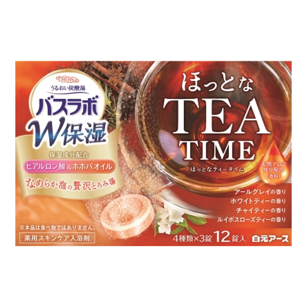 楽天市場】ヘルス はちみつとろり はちみつレモンの香り 40ml 美容液