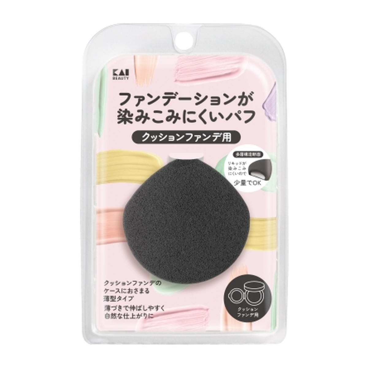 【送料込・まとめ買い×120個セット】貝印 ファンデーションが染みこみにくいパフ クッションファンデ用 BK