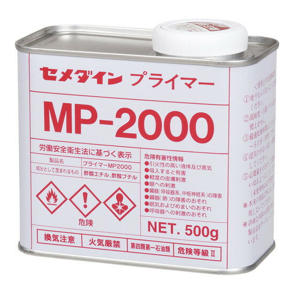 【送料込・まとめ買い×5個セット】セメダイン プライマー 500g MP2000