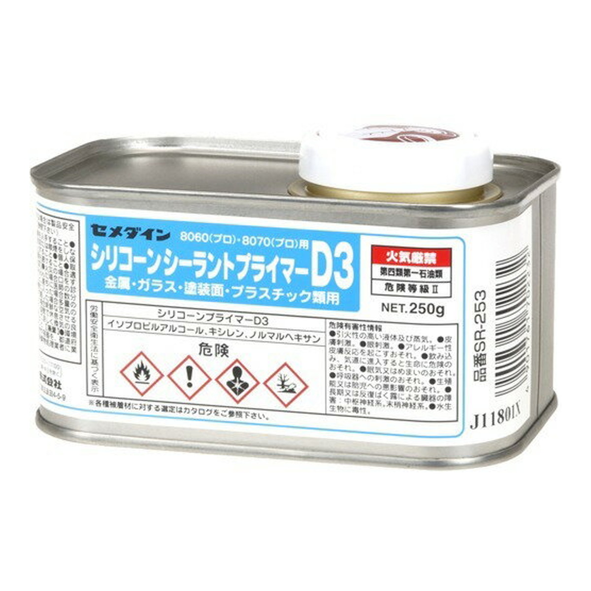 【送料込・まとめ買い×3個セット】セメダイン シリコーンプライマー D3 非多孔質面用 8060・8070 各プロ用 SR-253 接着剤 250g