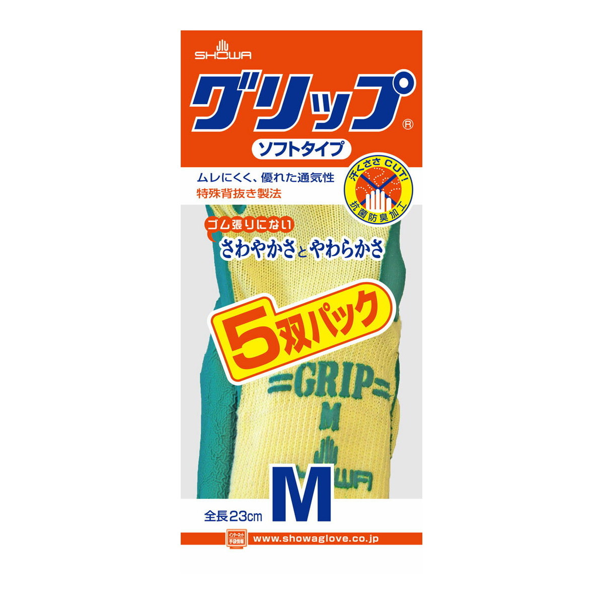 【送料込・まとめ買い×3個セット】ショーワグローブ 天然ゴム背抜き手袋 まとめ買い グリップ ソフトタイプ 5双パック グリーン Mサイズ 4,300円