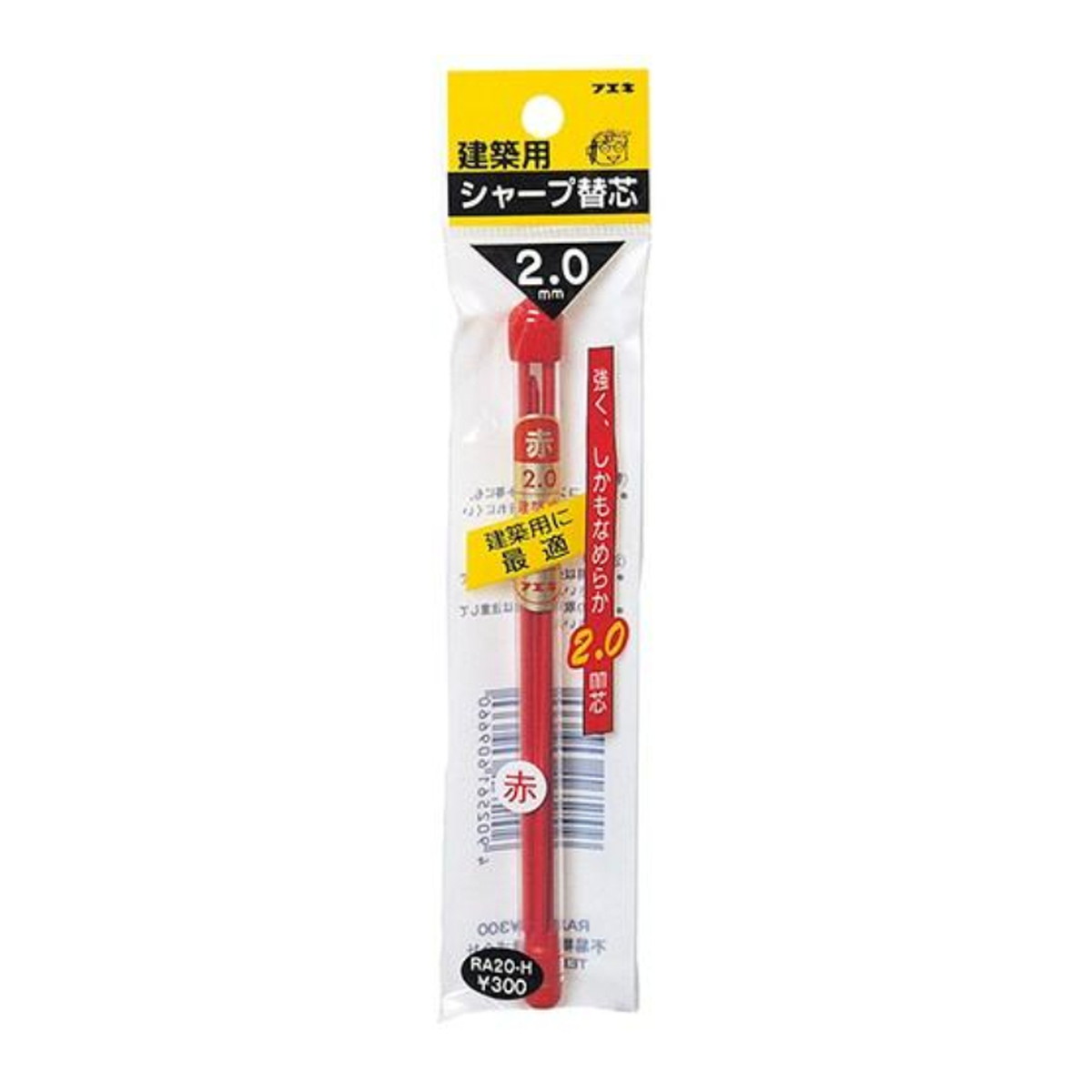【送料込・まとめ買い×100個セット】不易糊工業 フエキ 建築用 シャープペンシル 2.0mm 超硬芯 替芯 赤 3本入