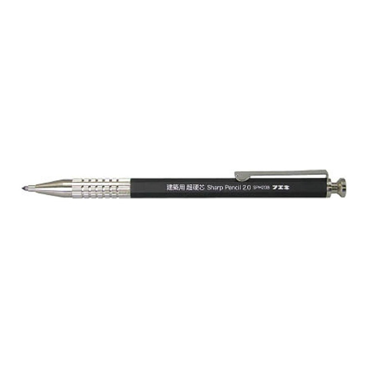 【送料込・まとめ買い×10個セット】不易糊工業 フエキ 建築用 シャープペンシル 2.0mm 超硬芯 HB