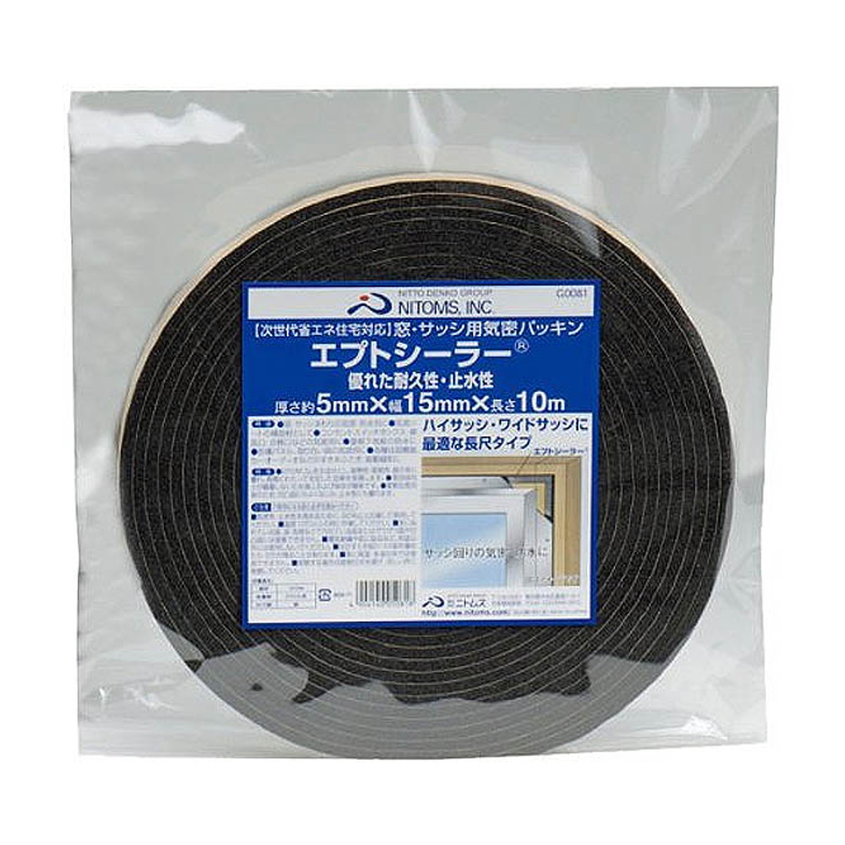 楽天市場】ｴﾌﾟﾄｼｰﾗｰ 窓ｻｯｼ気密ﾊﾟｯｷﾝ 5ﾐﾘX巾15ﾐﾘX10M【まつうら工業