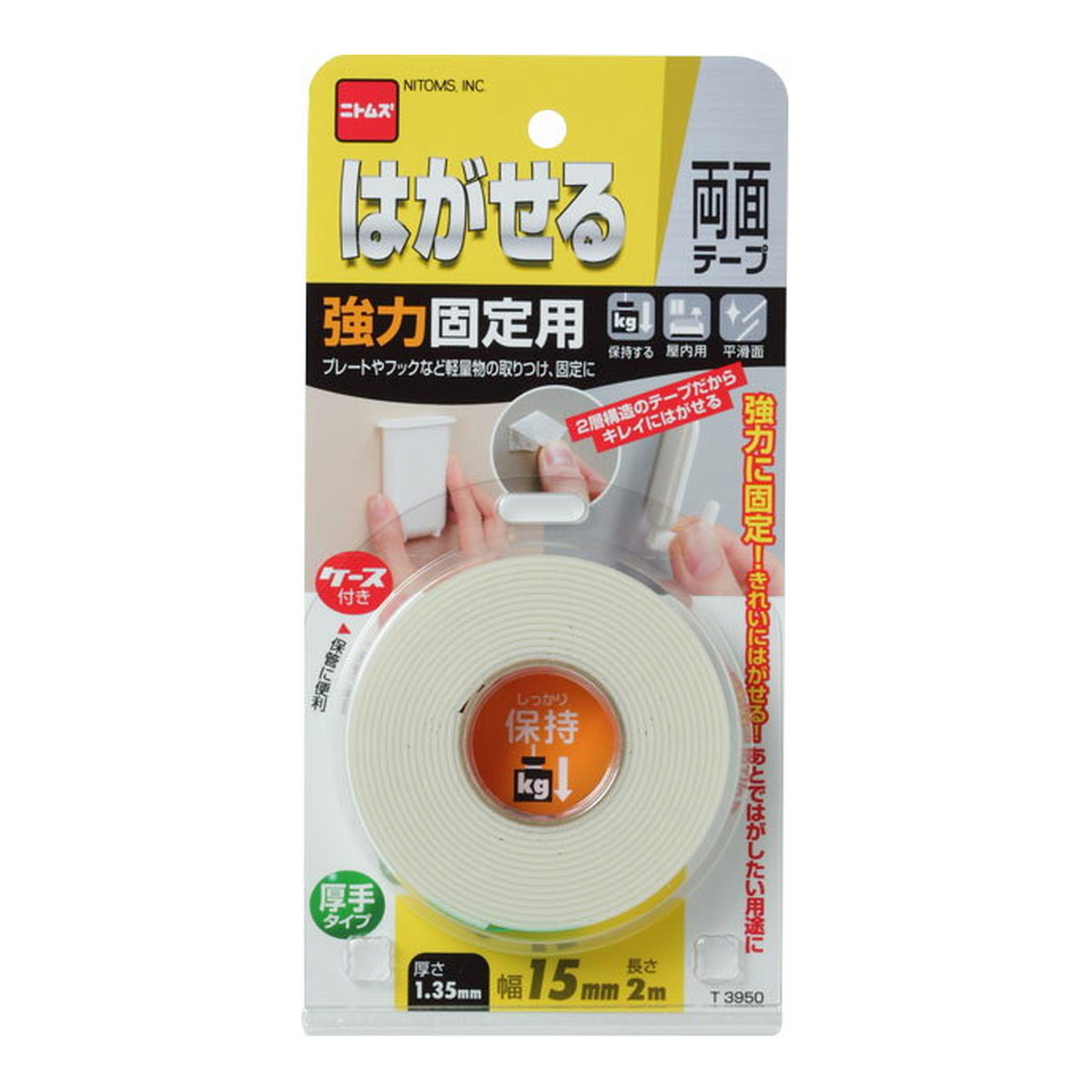 【送料込・まとめ買い×100個セット】ニトムズ はがせる両面テープ 強力固定用 厚手15mmx2m
