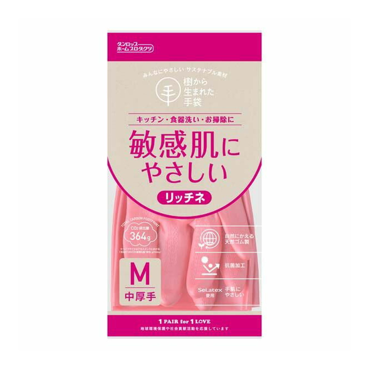 ◆御知らせ 送りとどける引き延ばす・欠品周囲の状況◆
