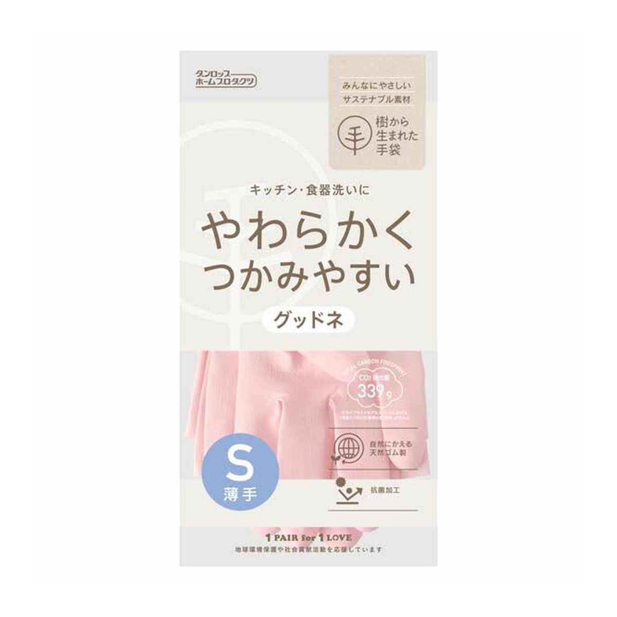 【送料込・まとめ買い&times;240個セット】ダンロップ 樹から生まれた手袋 グッドネ 薄手 S ピンク 1双 ゴム手袋｜姫路流通センター