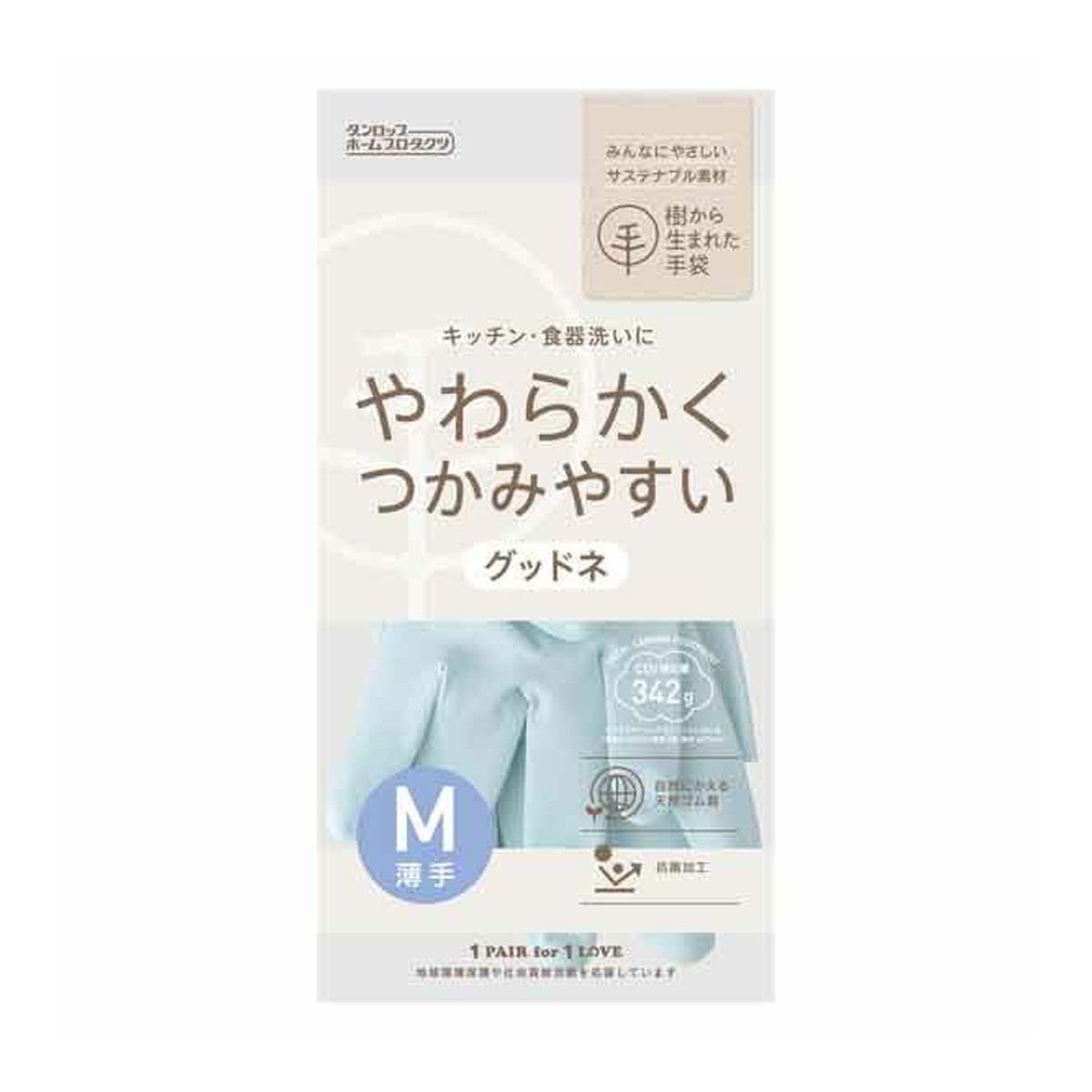 【送料込・まとめ買い×240個セット】ダンロップ 樹から生まれた手袋 グッドネ 薄手 M ブルー 1双 ゴム手袋|姫路流通センター