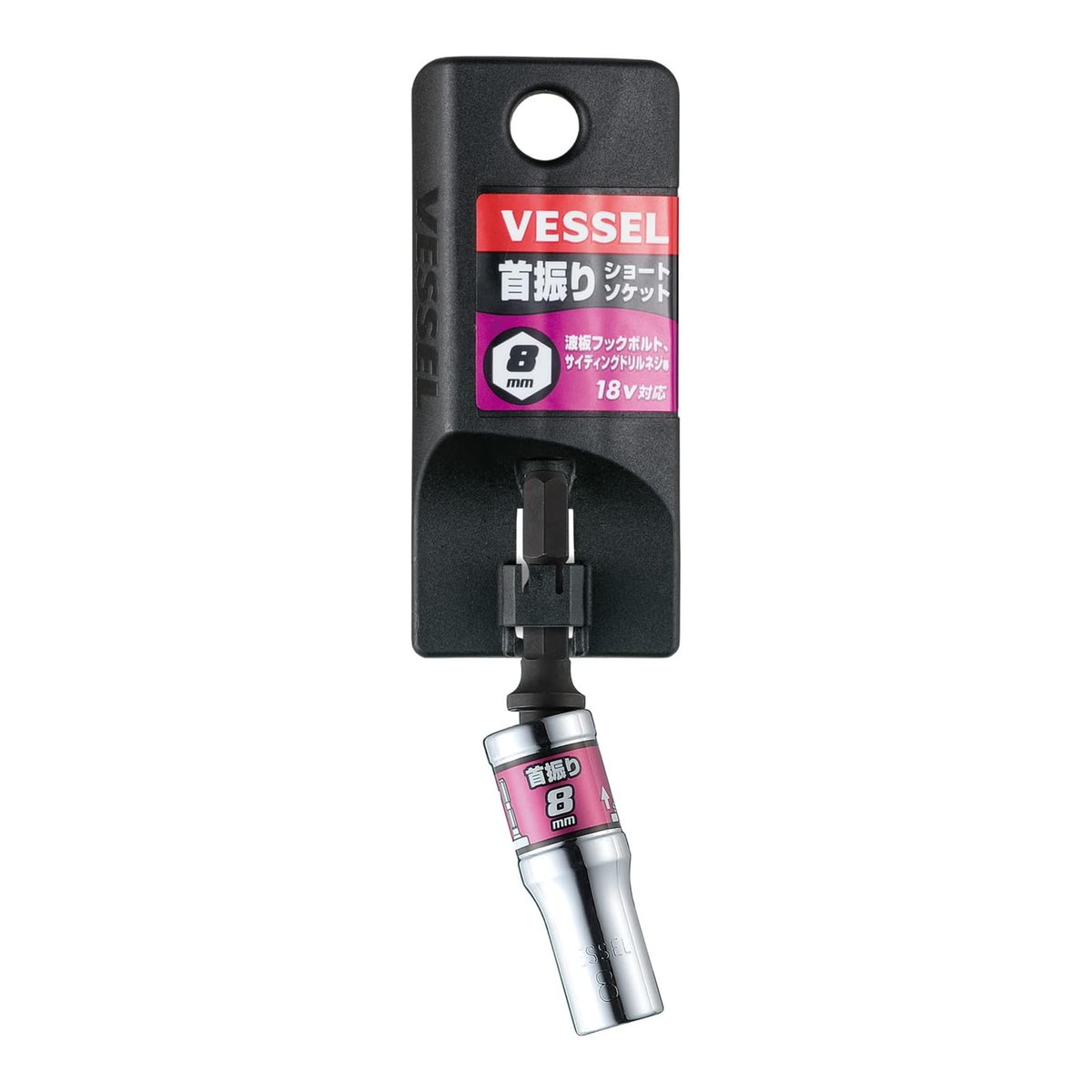 【送料込・まとめ買い×5個セット】ベッセル VESSEL 剛鍛 首振り ショートソケット WSA2008 対辺8×75mm