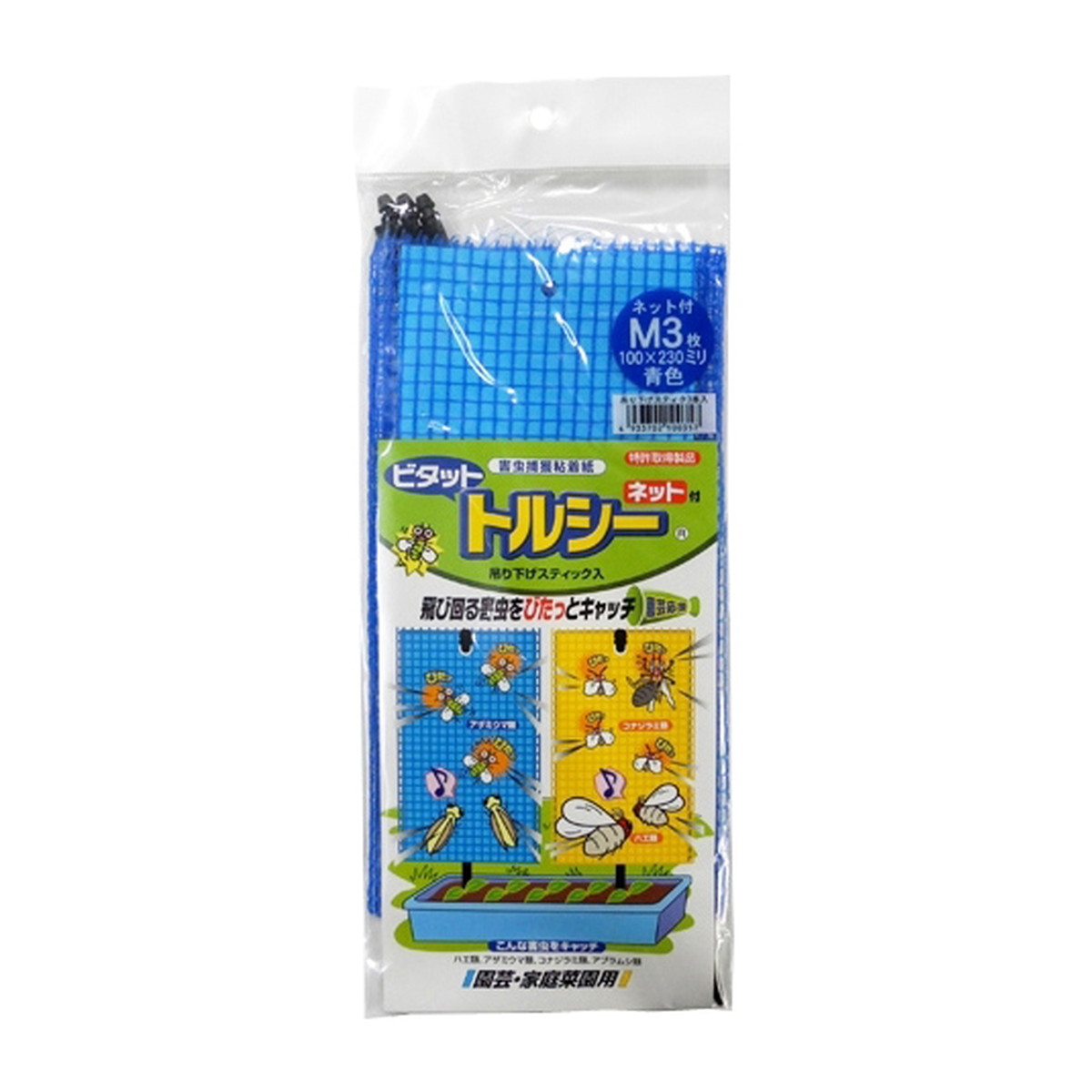 ◆貼り出し 送りとどける引き延ばす・欠品周囲の状況◆
